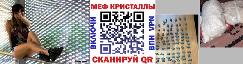 Где купить Новый Оскол A-PVP  Меф мяу мяу  ГАШ  mega сайт  Кокаин 
