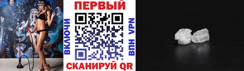 что такое наркотик ссылка на мегу онион Amphetamine 98% Новый Оскол