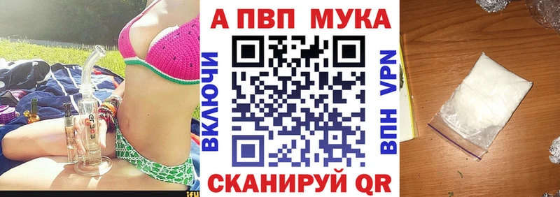 A PVP Crystall  KRAKEN ссылки  Новый Оскол 