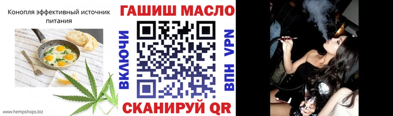 Еда ТГК марихуана  закладка  Новый Оскол 