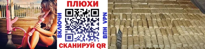 Гашиш индика сатива  где продают   Новый Оскол 
