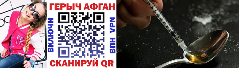 сколько стоит  ссылка на мегу tor  Героин герыч  Новый Оскол 