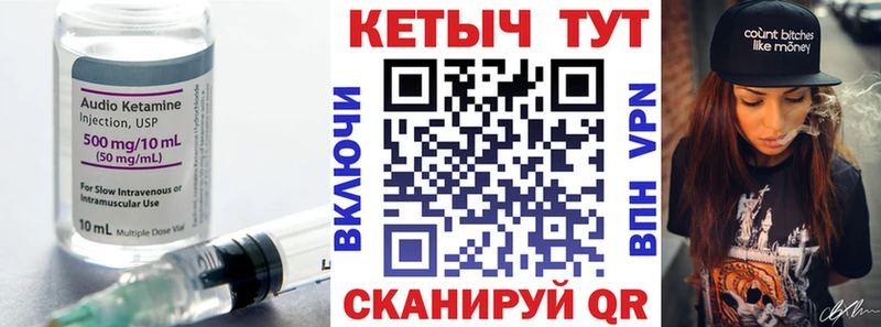 Кетамин VHQ Новый Оскол