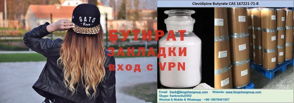 первитин Баксан