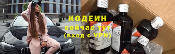первитин Баксан