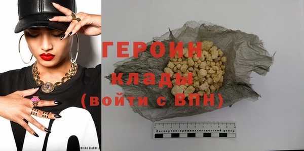 первитин Баксан