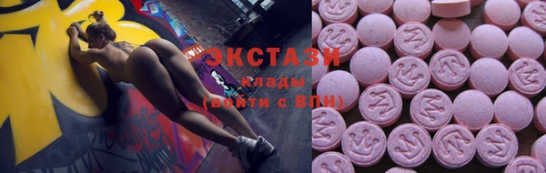 первитин Баксан