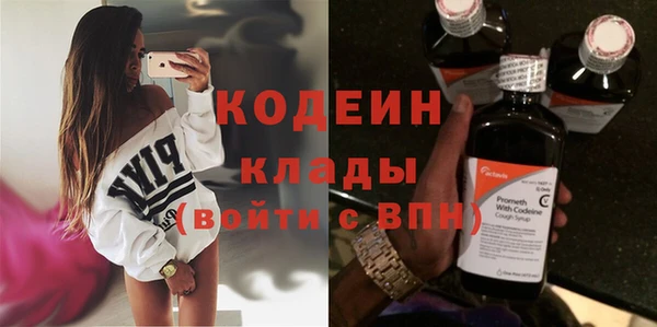 первитин Баксан