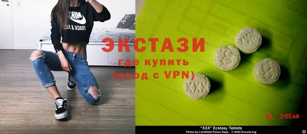 бутик Балабаново
