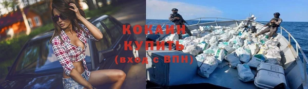 бутик Балабаново