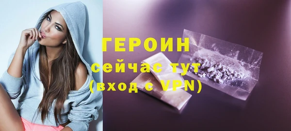 бутик Балабаново