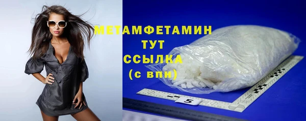 бутик Балабаново