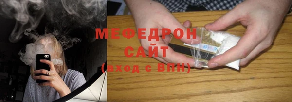 первитин Баксан
