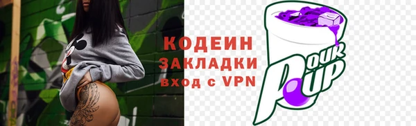 трава Балахна