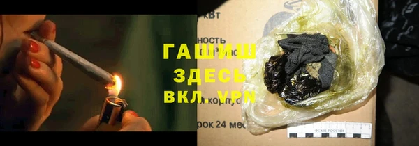 трава Балахна
