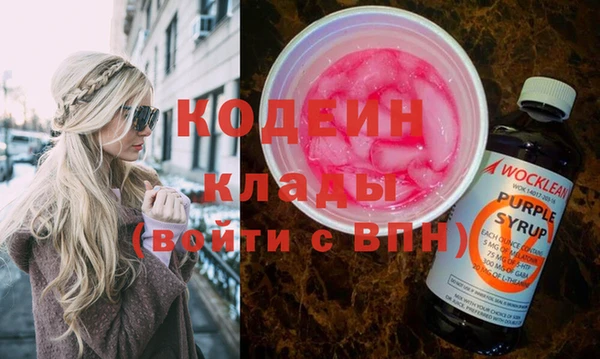первитин Баксан
