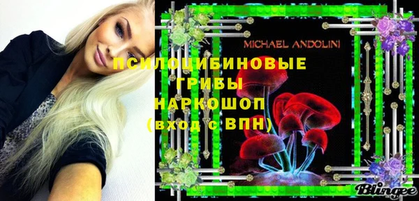 бутик Балабаново