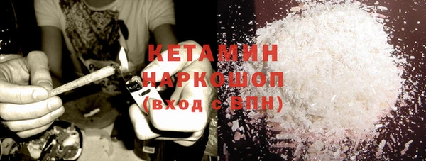 трава Балахна