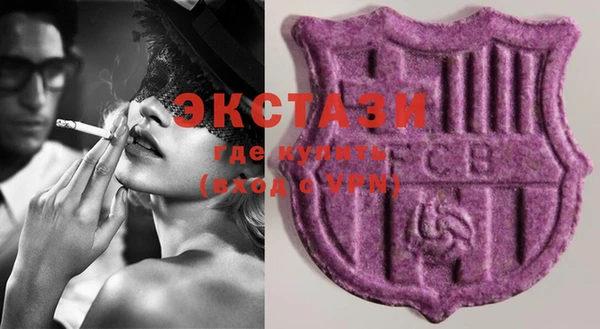 бутик Балабаново