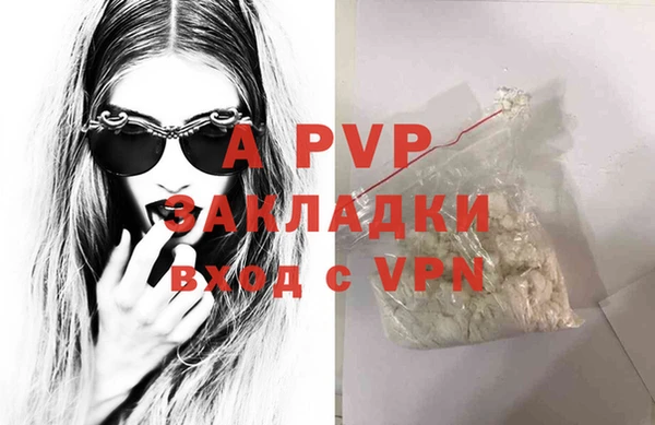 первитин Баксан
