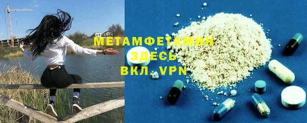 бутик Балабаново