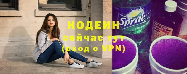 трава Балахна