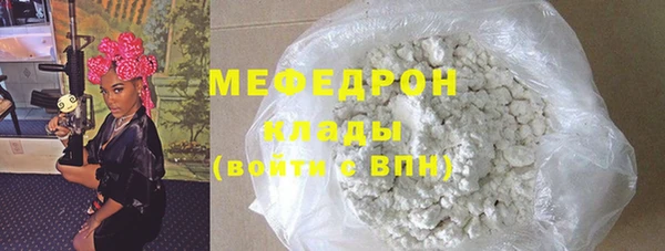 бутик Балабаново