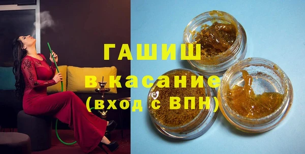 первитин Баксан