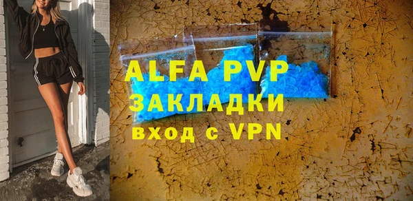 трава Балахна