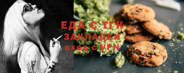 бутик Балабаново