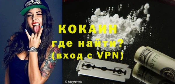 бутик Балабаново