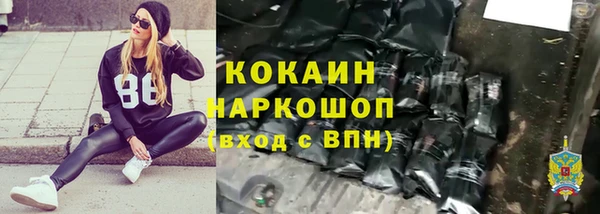 первитин Баксан