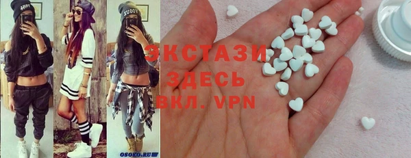 бутик Балабаново