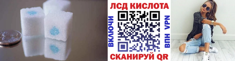 Лсд 25 экстази кислота  купить   Новый Оскол 