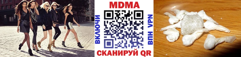 МДМА Molly купить наркоту блэк спрут ссылки Новый Оскол
