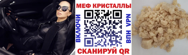hydra как зайти  где продают наркотики  Новый Оскол  МЕФ VHQ 