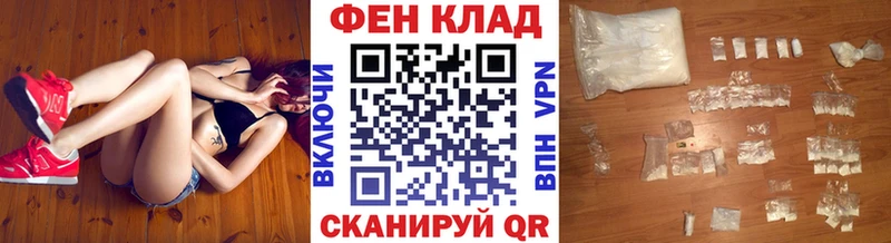 где продают   МЕГА онион  Метамфетамин мет  Новый Оскол 