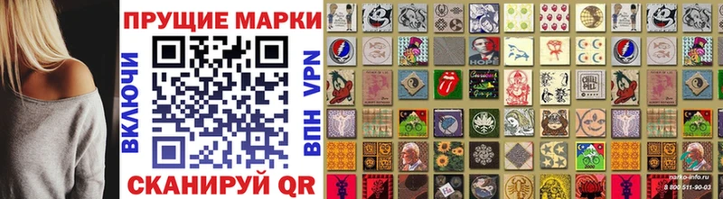 Марки 25I-NBOMe 1,8мг  Новый Оскол 